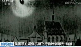 最新外星爆料视频,最新爆料视频揭示宇宙奥秘