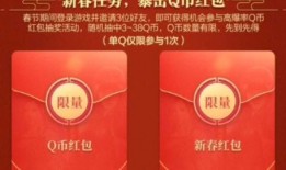 cfm钻石活动最新爆料,惊喜福利等你来拿！